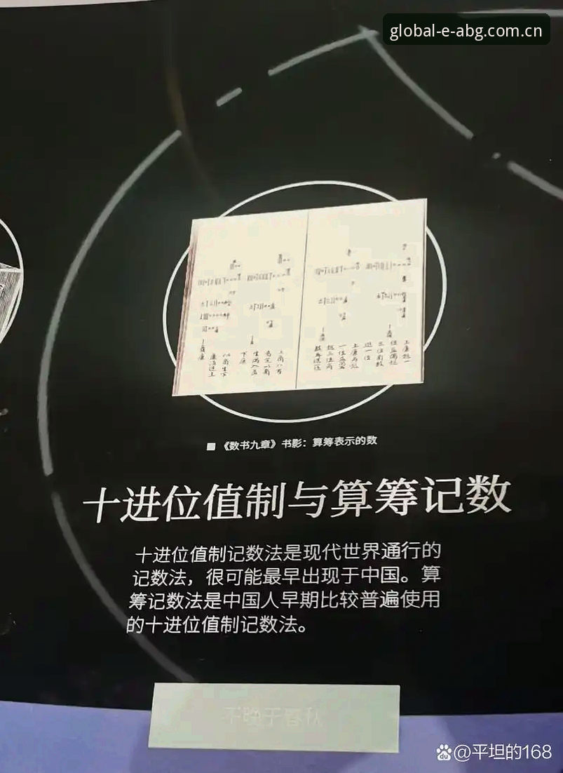 梅西世界杯封王实录：数字背后的避坑指南与数据查询教程