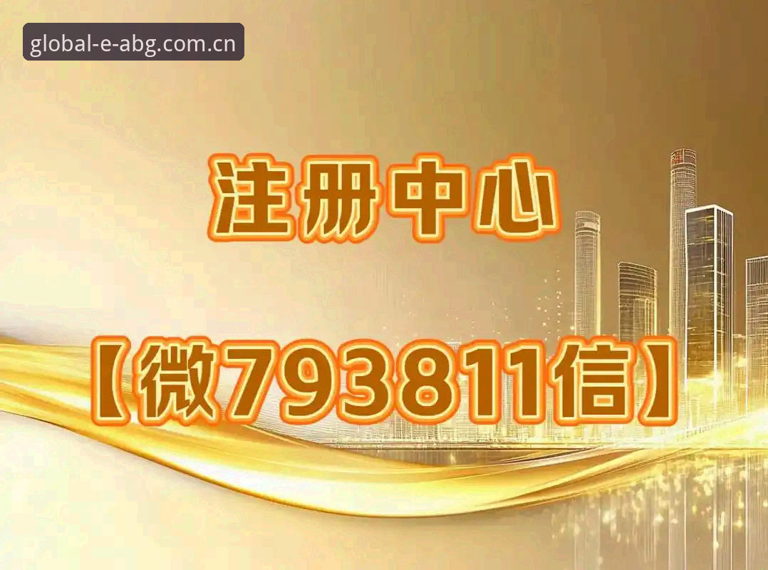 欧博官方主站入口安全性最新动态：ABG Global CN新版App与体育赛事数据服务全面升级